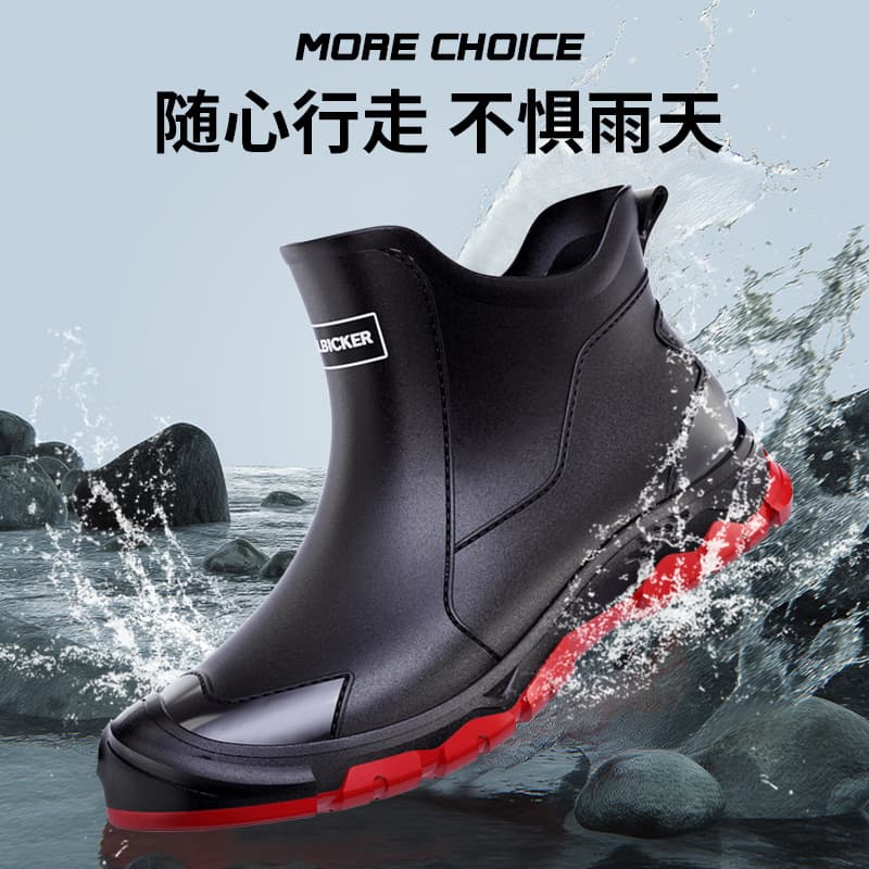 Korean style new men's rain boots, trendy and cool short rain boots, outdoor travel, wading rubber shoes, non-slip and waterproof shoes, men's over-shoes