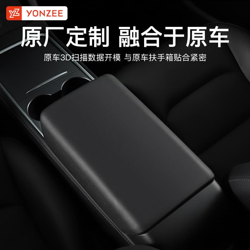 YZ Compatible with Refreshed Tesla Model 3/Y Armrest Box Cover Protective Cap Center Console TPE Interior Cover Accessory