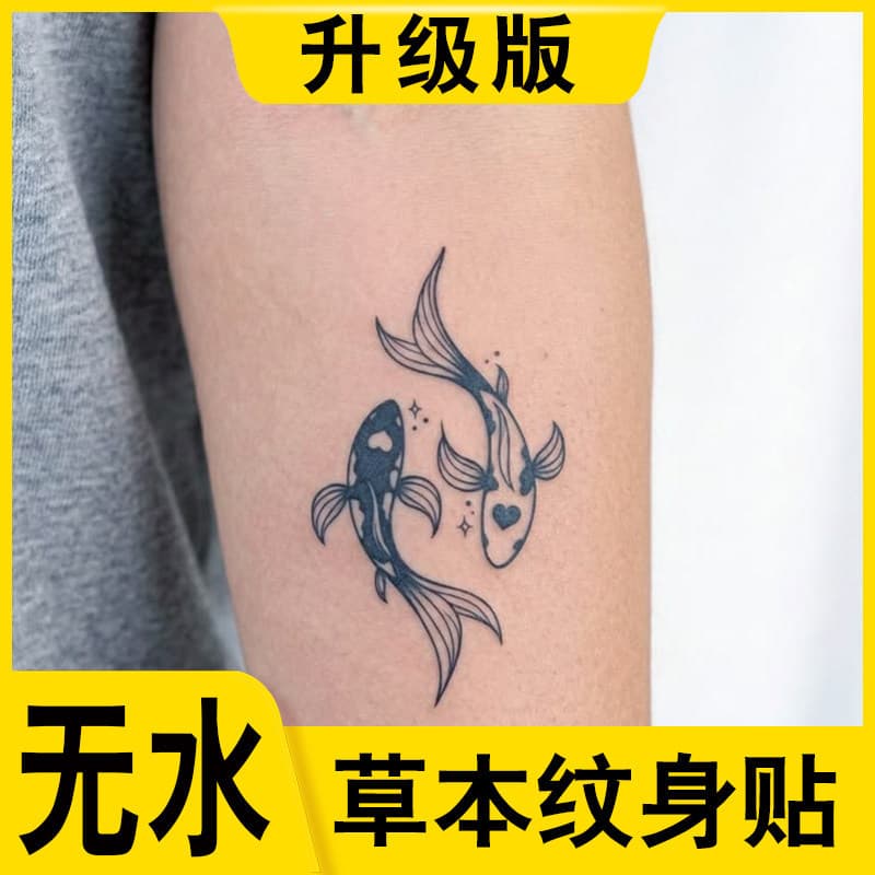 Waterless Herbal Tattoo Sticker Double Fish Arm Sexy Simulation Waterproof Long-lasting Juice Tattoo Sticker