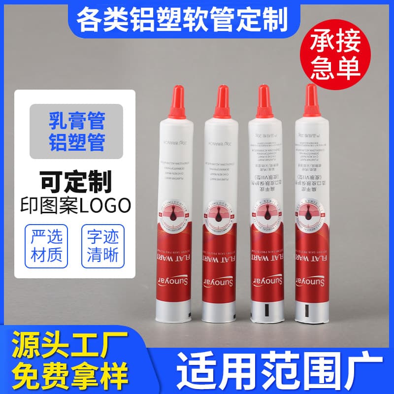 Pointed nozzle tubes for creams, hand creams, toothpastes, trendy pet supplies, shoe polish, glue, and more.