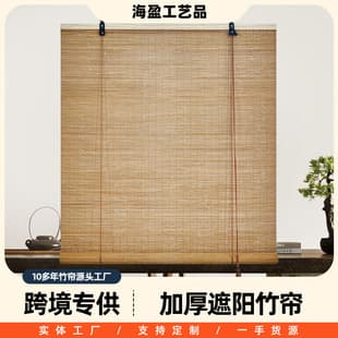 Bamboo Roller Blind Light Blocking Sun Shade Curtain for Balcony Japanese Zen Study Office Tea Room Hanging Outdoor Bamboo Blind