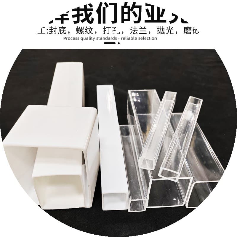 High-transparency milky white plexiglass acrylic hollow square tubes, elegant acrylic square tubes, PMMA rectangular tubes