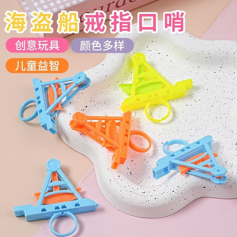 Pirate Ship Whistle Ring Kindergarten Reward Small Gifts, Parent-Child Interaction Children's Toy Plastic Small Whistle Wholesale
