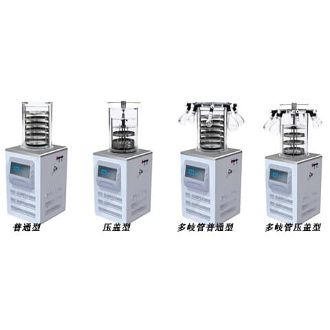 Tianfeng TF-FD-18 Freeze Dryer, 1.56Kg/24h Ice Condensation Capacity, Essential for Experiments