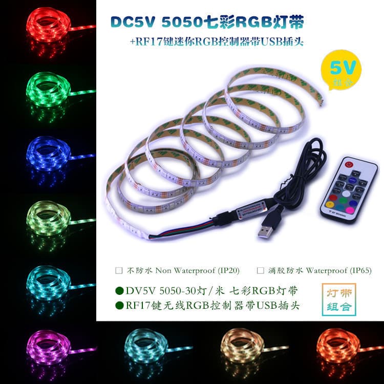 LED 5V 5050-30 RGB Soft Light Strip + RGB Controller Combo for Concert Display Sign Models