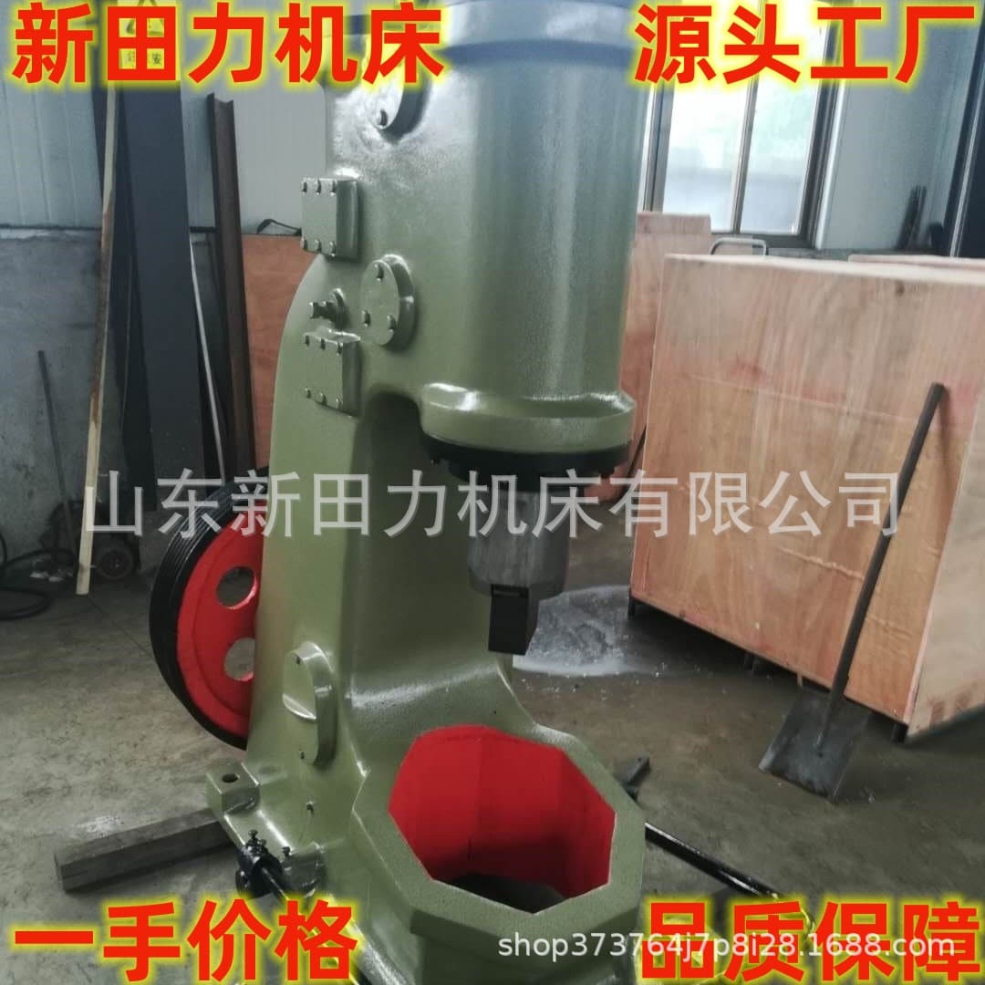 65kg Air Hammer for Agricultural Tools, Iron Art, and Cookware, Integrated 65kg Forging Hammer, Split 65kg Air Hammer