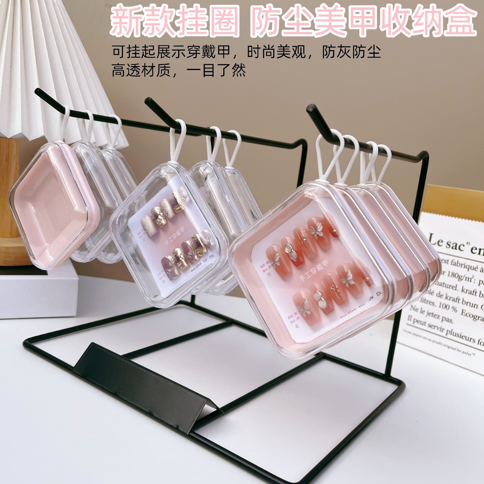 Nail salon wear nail storage box transparent acrylic nail patch display gift box dustproof pendant display stand
