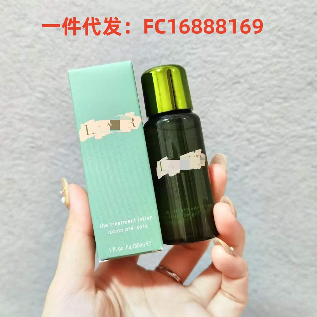 Cross-Border Spot Recommendation: Concentrated Essence Water 30ml Sample for Hydrating, Repairing & Refreshing