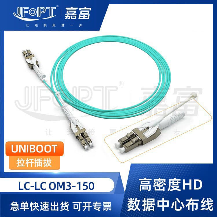 LC Duplex Push-Pull Lever Quick Connect/Disconnect OM3 Single Tube Dual-Core UNBOOT Fiber Patch Cable 3m High Density