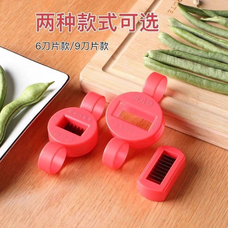 New Bean Shredder Household Multifunctional Vegetable Cutter with Bean Shredding Artifact Grater Kitchen Gadget
