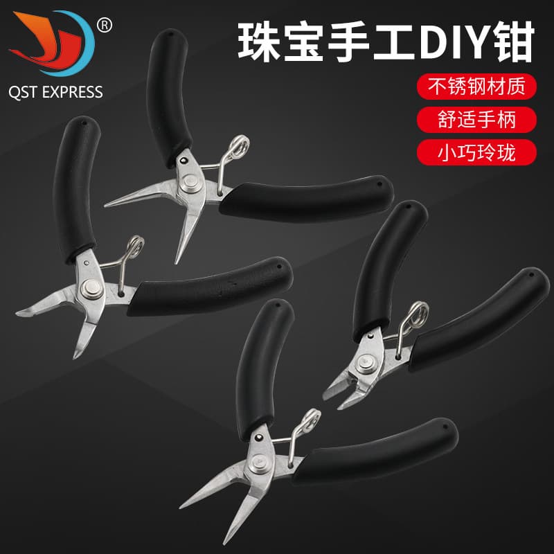 Toothless needle-nose pliers, diagonal pliers, small jewelry pliers, stainless steel palm pliers, DIY model pliers