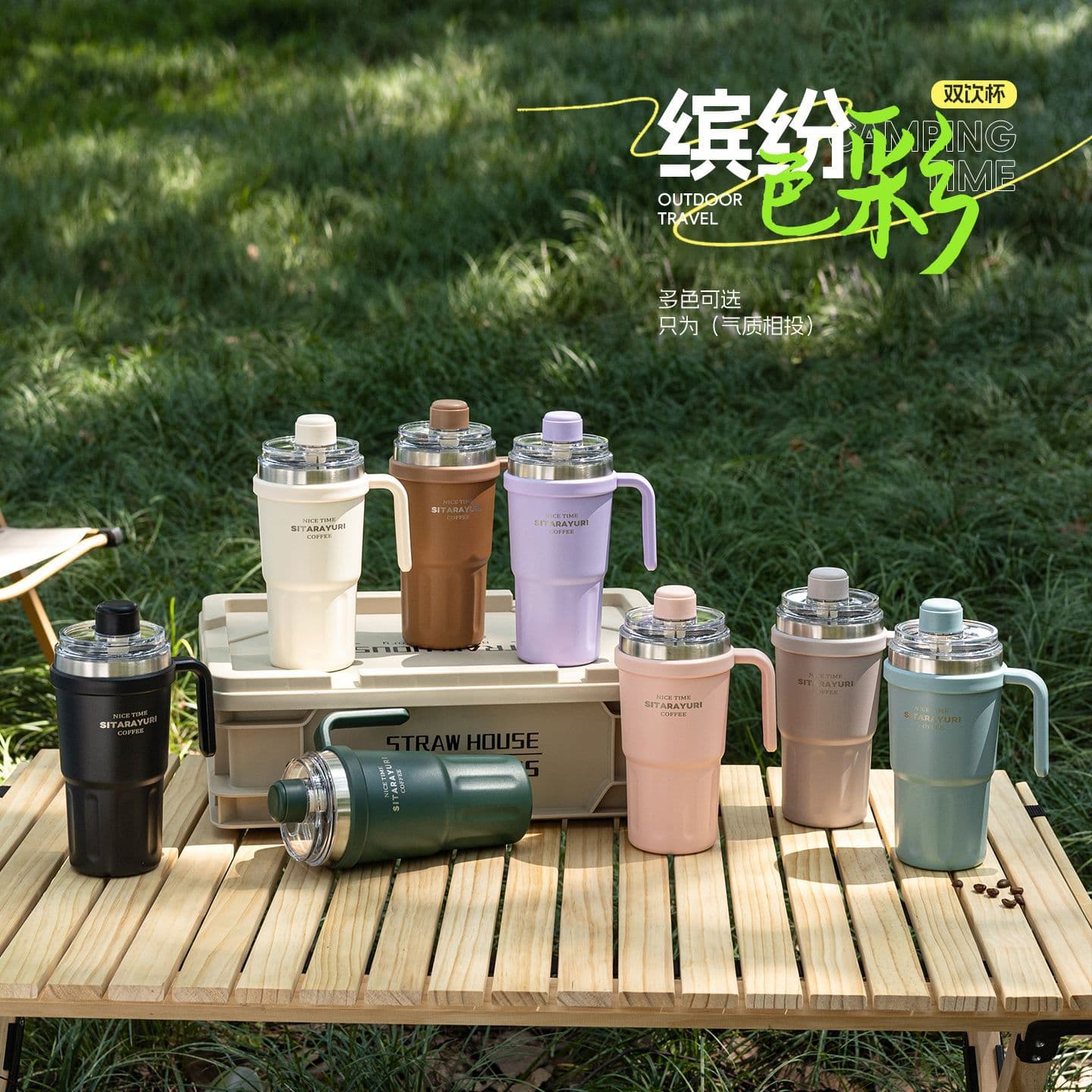 Zhongfu Large Capacity Insulated Cold-Retaining Dual-Drink Car Cup High-Appearance Magnetic Handle Straw Cup Office Ice Master Cup