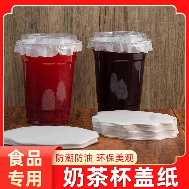 Bubble Tea Leak-Proof Cup Lid Paper - Coffee Overflow Prevention Paper Takeout Sealing Film Cup Cover Leak-Proof Food Packaging