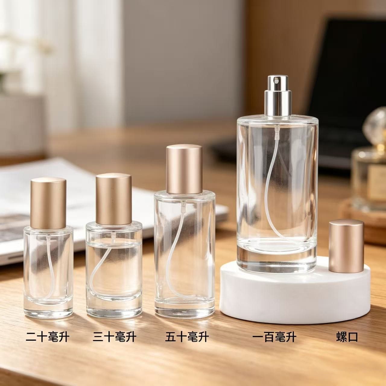 30ML 50ML 100ML Screw Cap Cylindrical Perfume Refillable Bottle Screw Cap Perfume Bottle Glass Spray Empty Bottle Portable