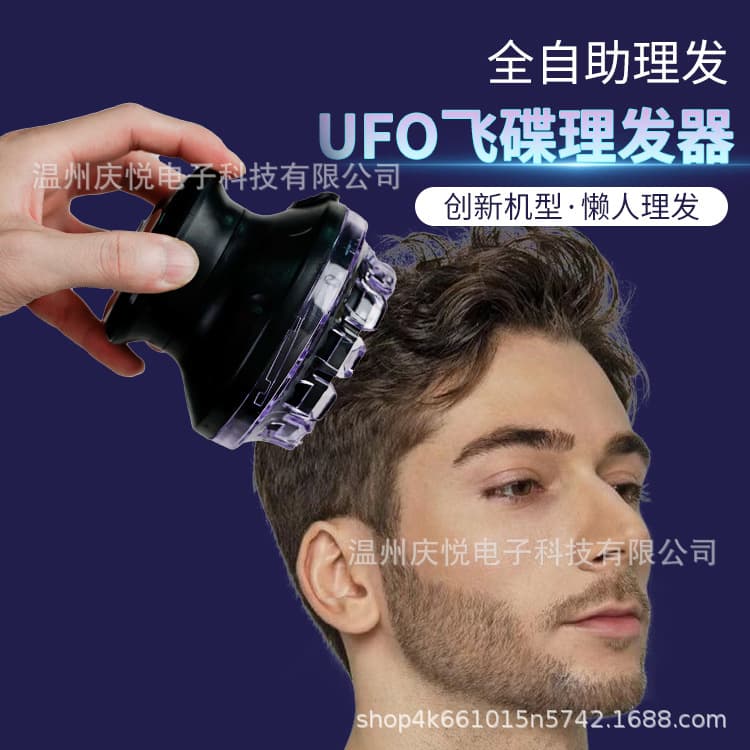 In Stock Full Self-Service Hair Clipper Household Electric Clipper Electric Razor Full Body Washable UFO Hair Clipper