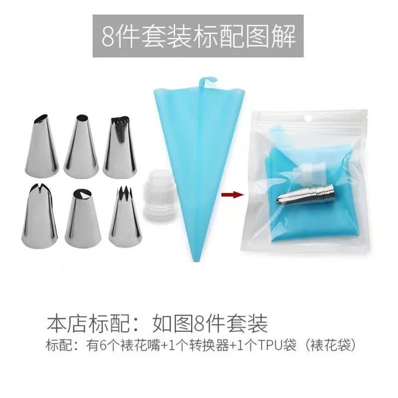 Amazon Stainless Steel Piping Nozzle Set Cake Decorating Tool Cream Icing Nozzle EVA Piping Bag Thickened