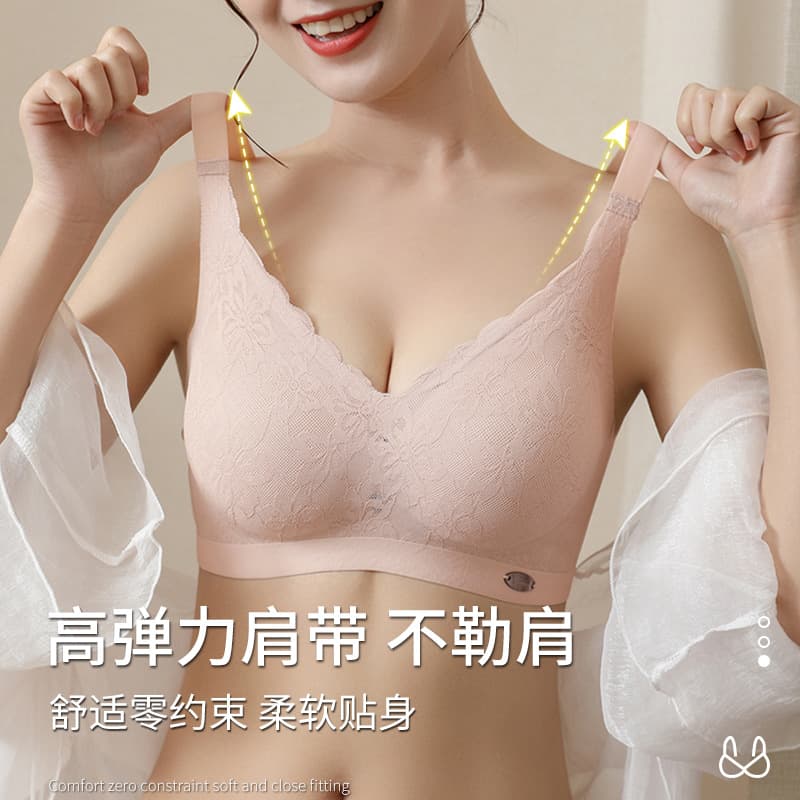 Latex bra, wire-free, for small breasts, push-up, anti-sag, supports side breasts, backless, shaping, and lifts.