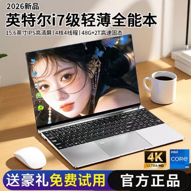 New 14-inch 15.6-inch N3150/N3350/N3450 Business Office Gaming Laptop