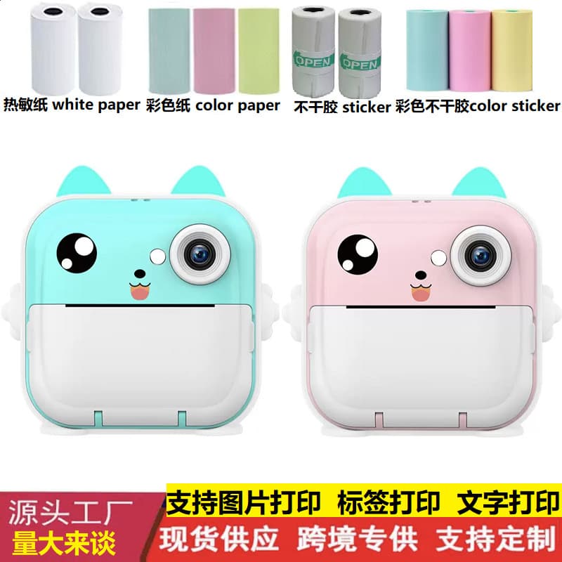 New Q5 Mini Digital Camera Printer High Definition Child Printing Machine Portable Office Equipment Cross-Border Shopping