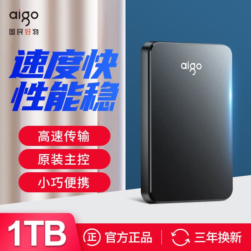 Aigo HD809 1TB Portable Hard Drive 500GB High-Speed USB 3.0 External Large Capacity 2TB Portable Drive Compatible