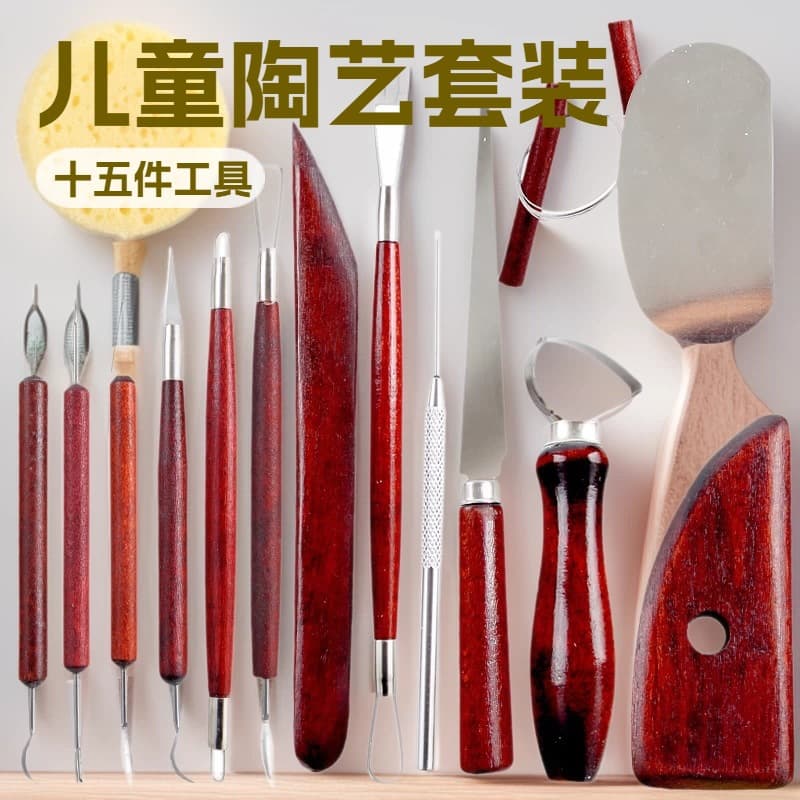 Cross-border pottery tools 15-piece set clay carving knife tools children DIY double-head pottery clay sculpture tools wholesale