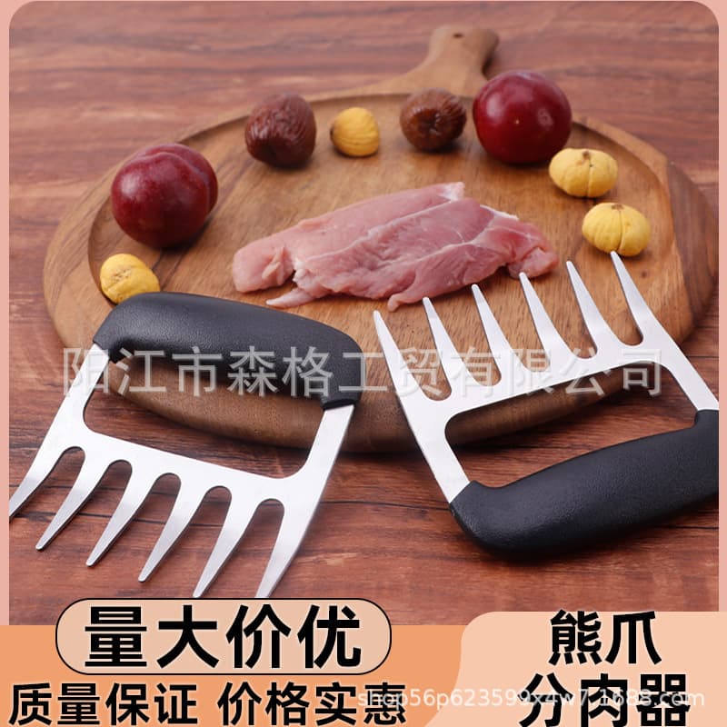 Cross-border Hot Sale Stainless Steel Meat and Bone Separator, Roast Chicken Meat Shredder, Tearing and Dividing Tool, Bear Claw BBQ Chicken Shredder