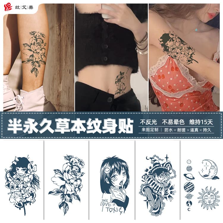 Herbal juice temporary tattoo stickers, semi-permanent, fresh and natural, plant-based, long-lasting, realistic, waterproof, non-reflective, unisex.
