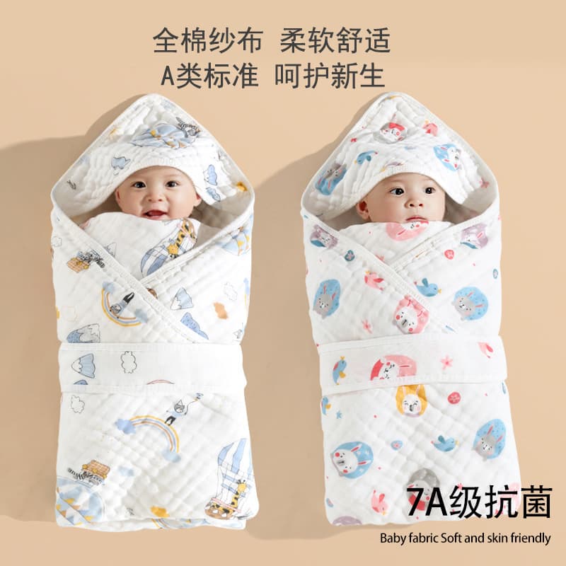 Pure cotton gauze swaddle blanket for spring and summer, all-cotton newborn baby blanket, baby supplies, bath towel, hooded newborn swaddle blanket