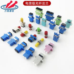 Wholesale Stock Telecom Grade SC Adapter Simplex Fiber Optic Coupler SC-SC UPC Single Mode Fiber Connector