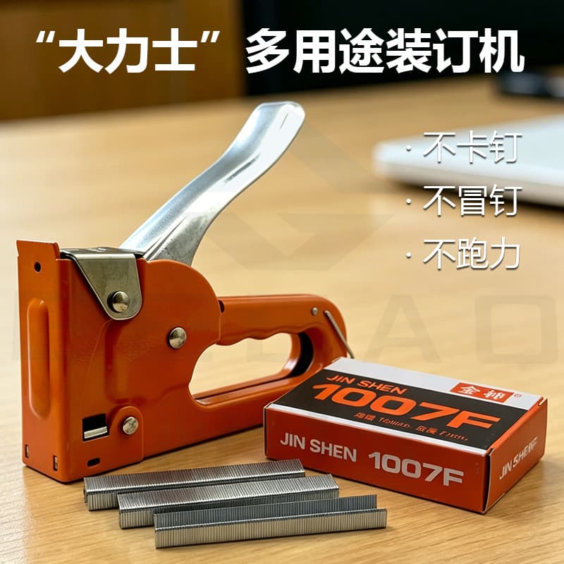 Hercules manual code nail gun nail gun 1007F woodworking oil painting stretch cloth special nail gun steel nail direct nail