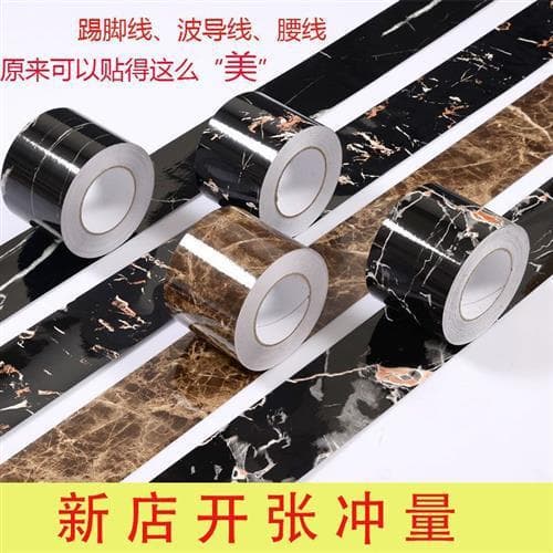Self-Adhesive PVC Skirting Wall Sticker, Tile Border Line for Living Room, Waterproof Waistline for Bathroom, and Window Sill/Threshold Stone Sticker