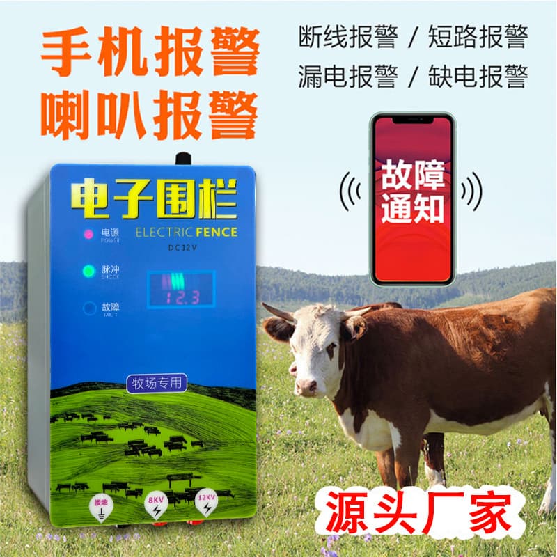 Pasture Electric Fence Controller - High-voltage Pulse System for Livestock (Pigs/Horses/Cattle/Sheep) Protection