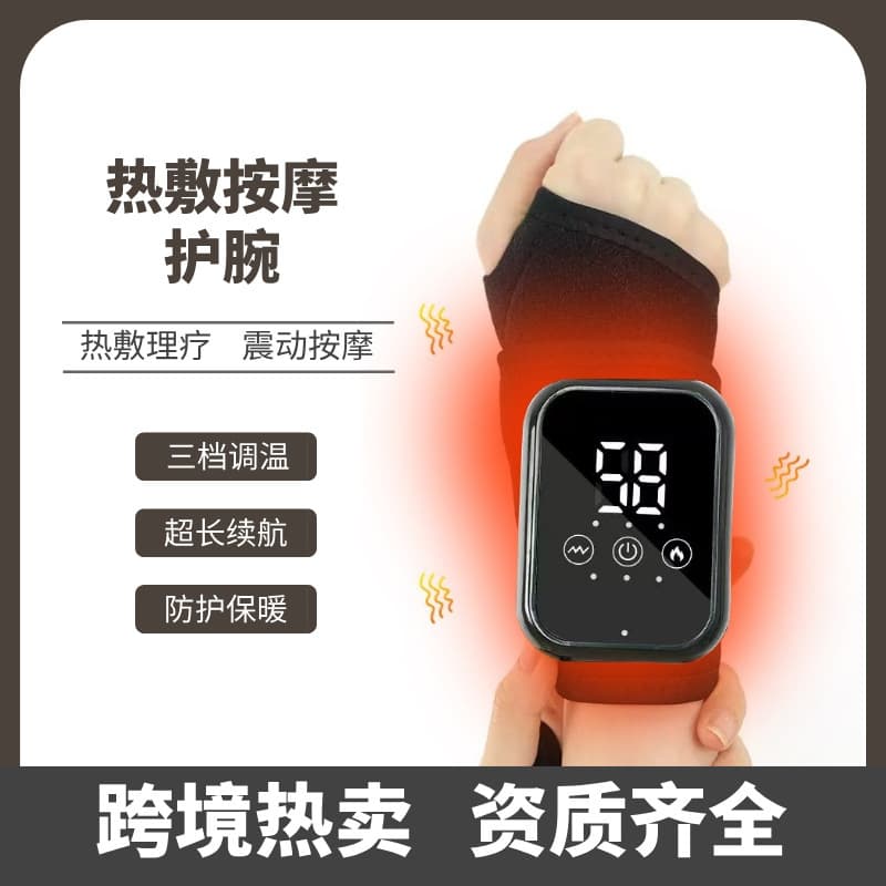 Electric Heating Wrist Warm Compress, Smart Hand Warmer Massager, Hand Joint Care and Rehabilitation Therapy Device