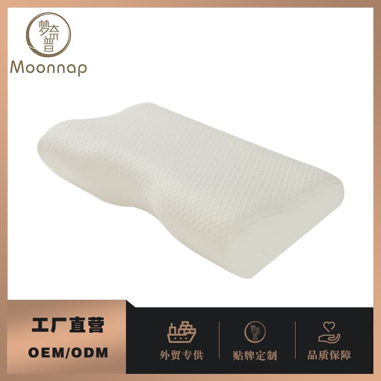 Six-hole Memory Pillow Ergonomic Memory Pillow Neck Support Pillow Six-hole Butterfly Pillow Neck Support