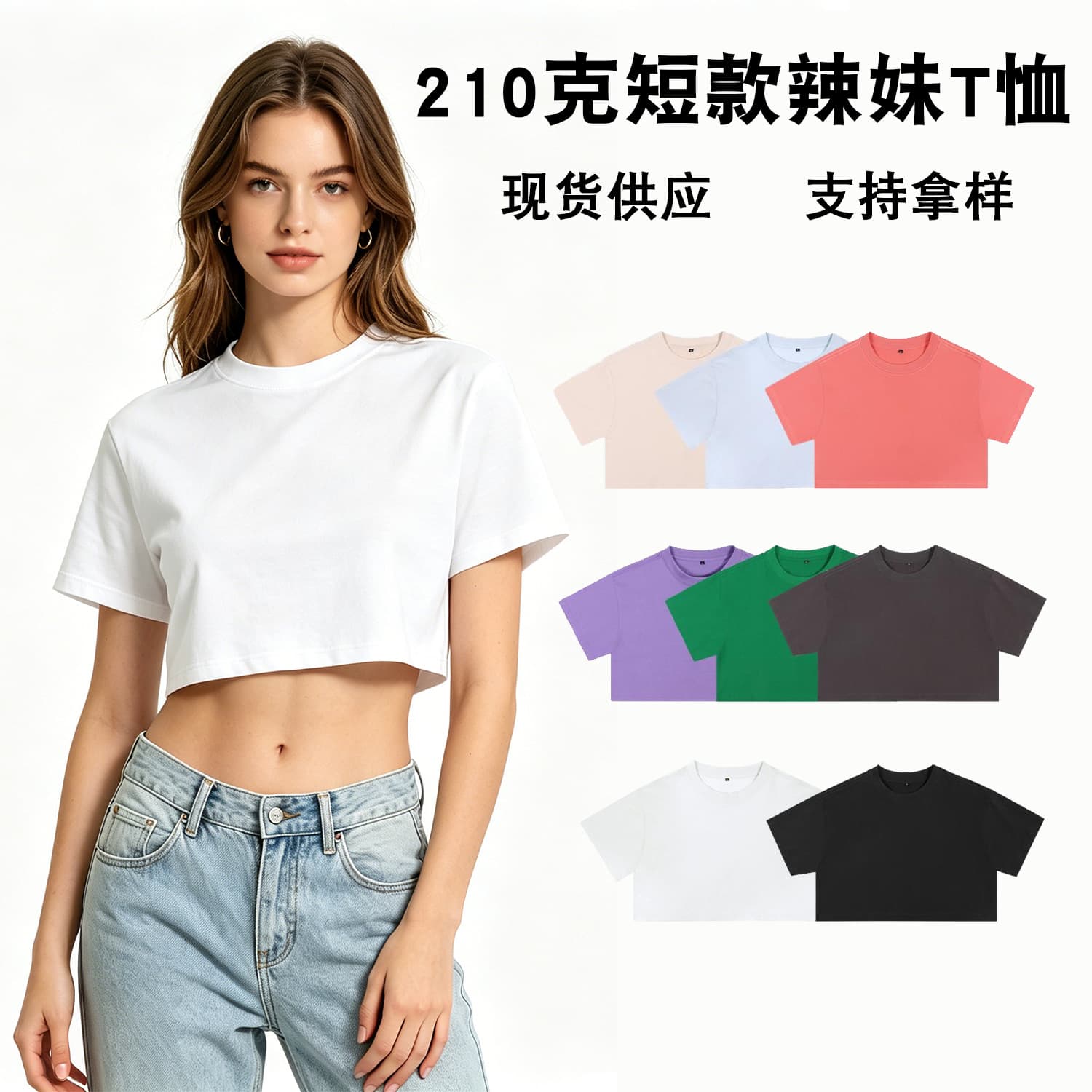 Cross-Border Hot-Selling Women's Loose Crop Top T-Shirt | Short-Sleeve Pure Cotton T-Shirt | Sexy Slimming Waist-Cinching Top