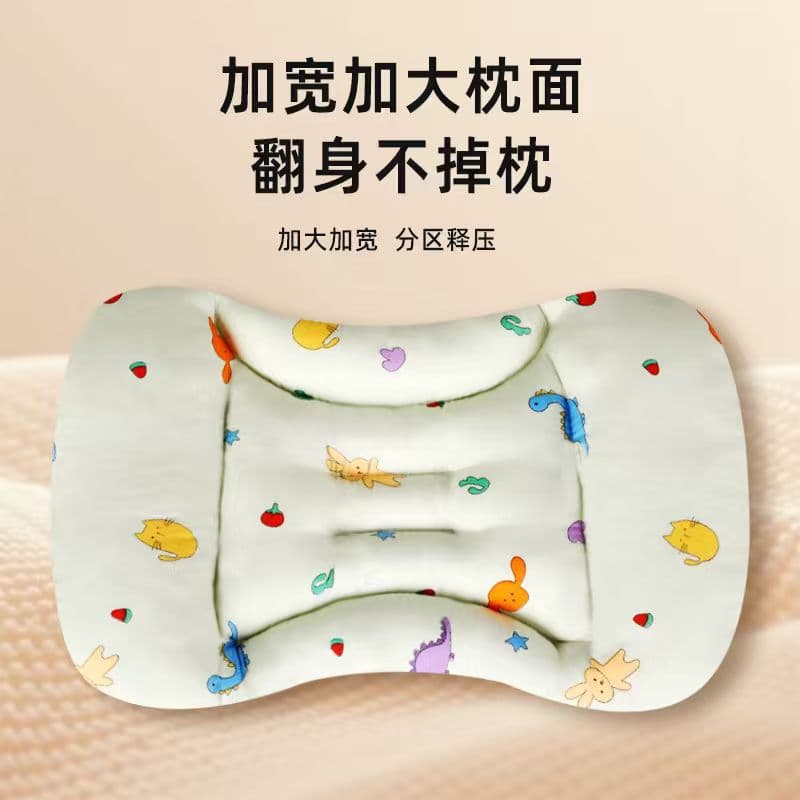 Children's Zoned Pillow for Ages 1-3-6+, Baby-Specific Neck Support Pillow for 6-Month-Old, Kindergarten All-Season Universal Pillow
