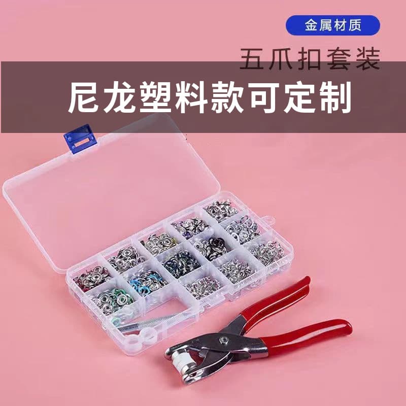 Colorful Five-Claw Snap Button Installation Tool Set for Baby Crawling Suits and Bibs, No-Sew Hidden Snaps, Anti-Exposure Invisible Press Buttons