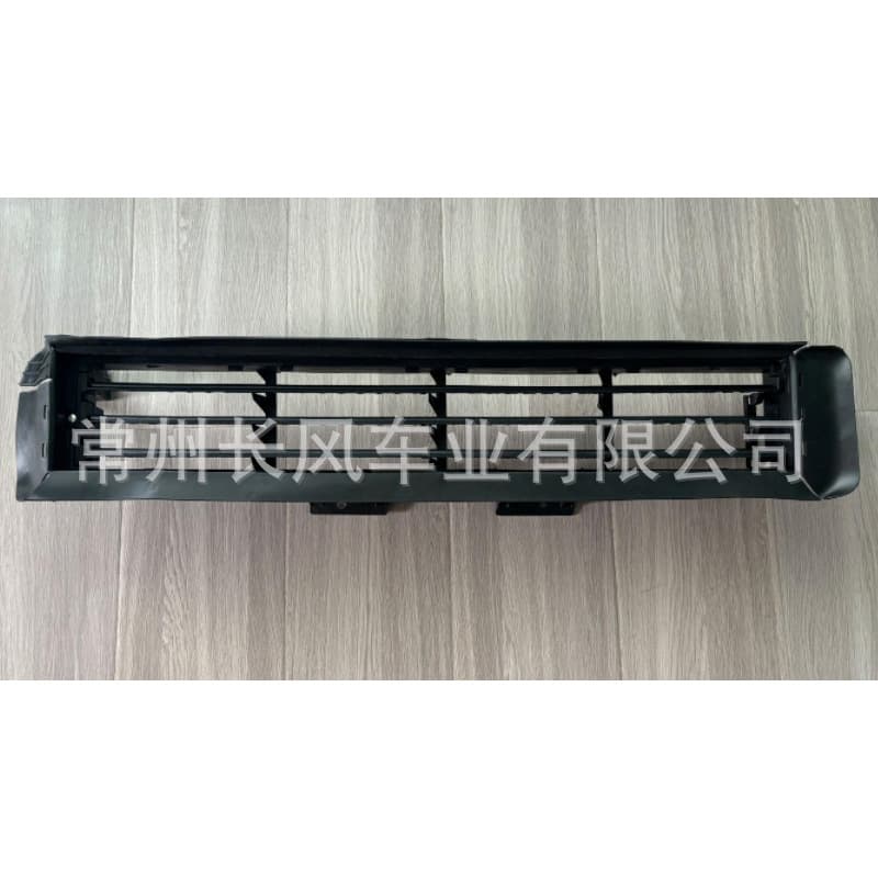 62330-9HS0A Air Intake Grille Shutter Air Deflector for 2016-2019 Nissan Teana Murano
