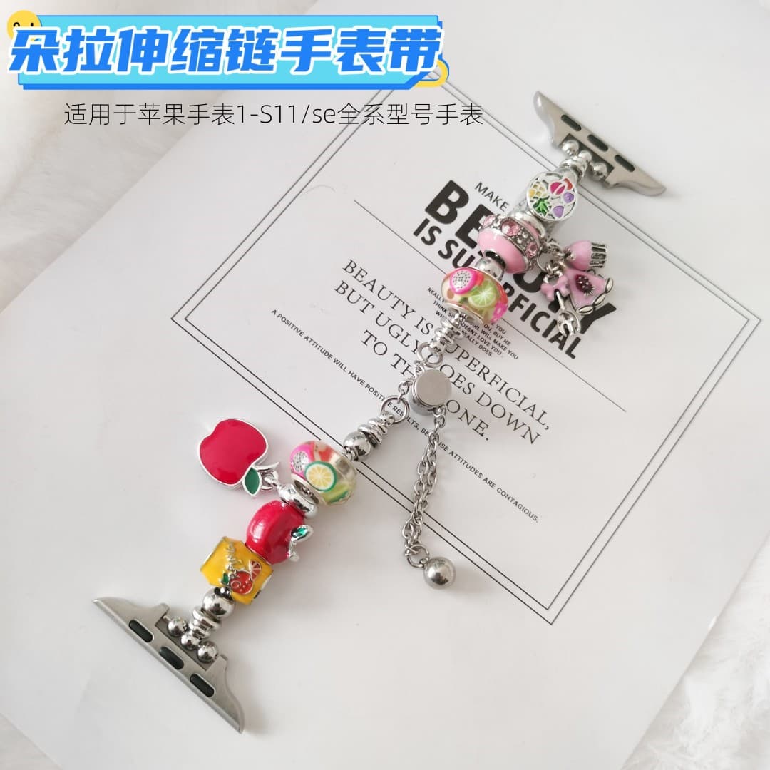 Suitable for S11 Apple watch strap Adora DIY watch chain applewatch watch strap metal fruit bracelet for women