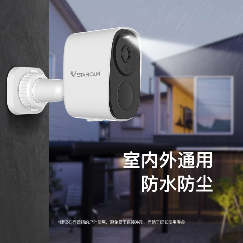Cross-border Special Supply Battery-Powered Wireless Camera Low Power Consumption WiFi Battery Camera