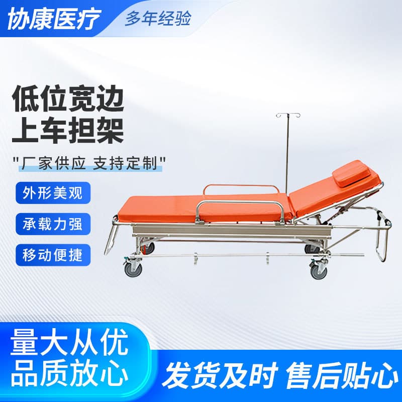 Ambulance stretcher 120 emergency stretcher trolley aluminum alloy stretcher trolley 50CM height stretcher trolley