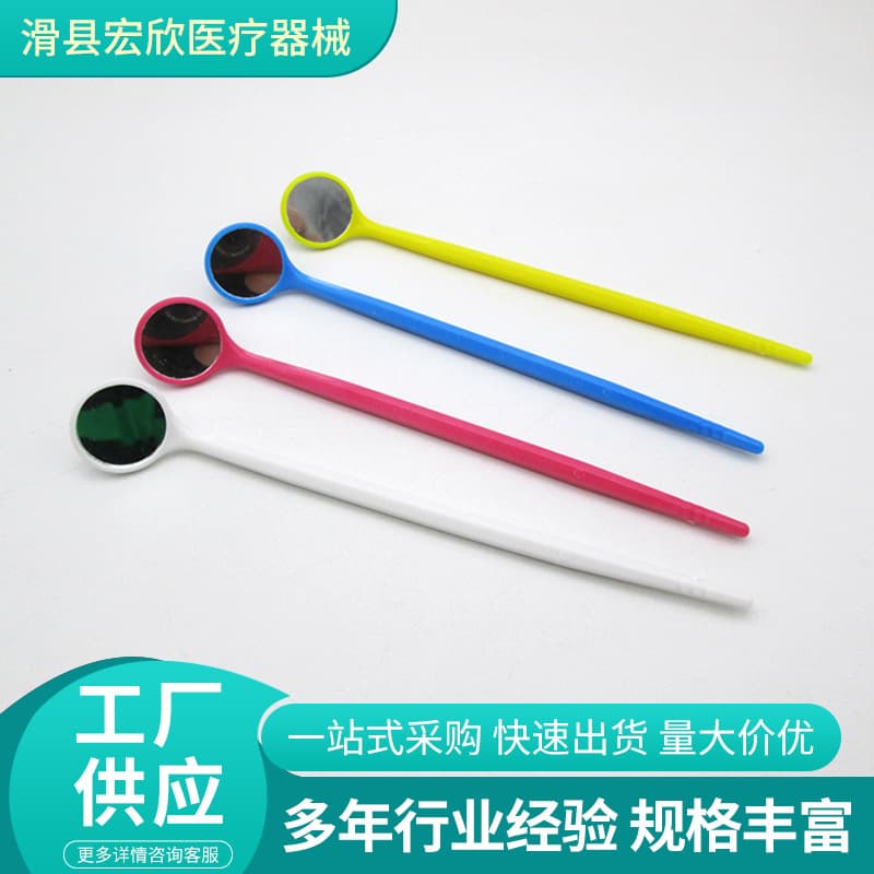 Disposable Colorful Dental Mirrors Individually Packaged Plastic Oral Care Mirrors Stock Available