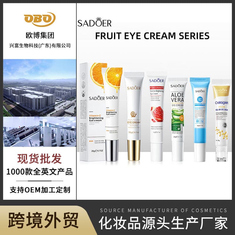 Cross-border Stock Eye Cream Shangduo Vitamin C Brightening Eye Cream Moisturizing Nourishing Brightening Custom OEM/OEM