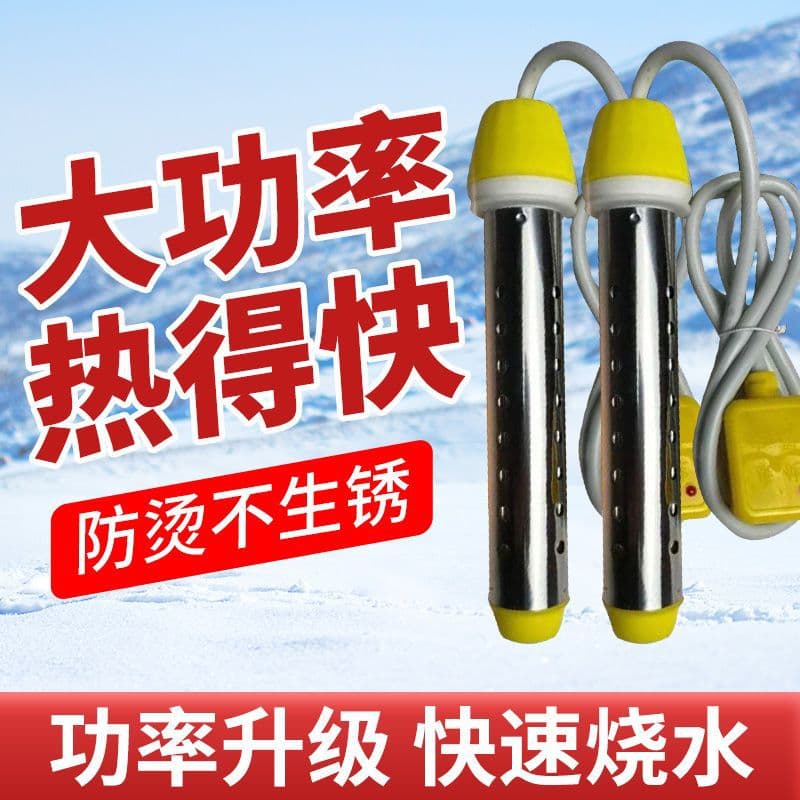 Rapid Water Heater Rod Safe for Buckets with Auto Power-Off, Home Essential for Bathing and Heating Water