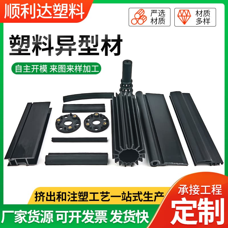 Manufacturer of PVC extruded plastic profiles, T-shaped plastic strips, ABS material coated card strips, and PVC profiles.