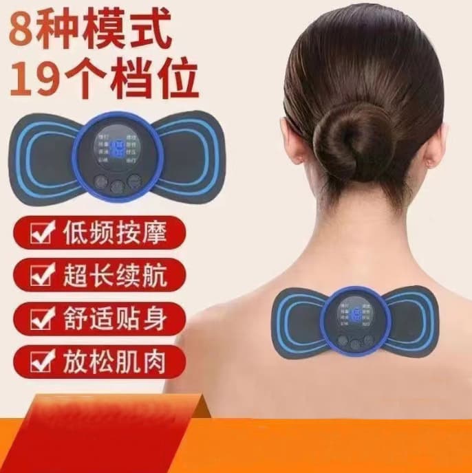 EMS Smart Portable Cervical Massage Patch Low-Frequency Pulse Massager 8 Modes 19 Levels Mini Neck Patch