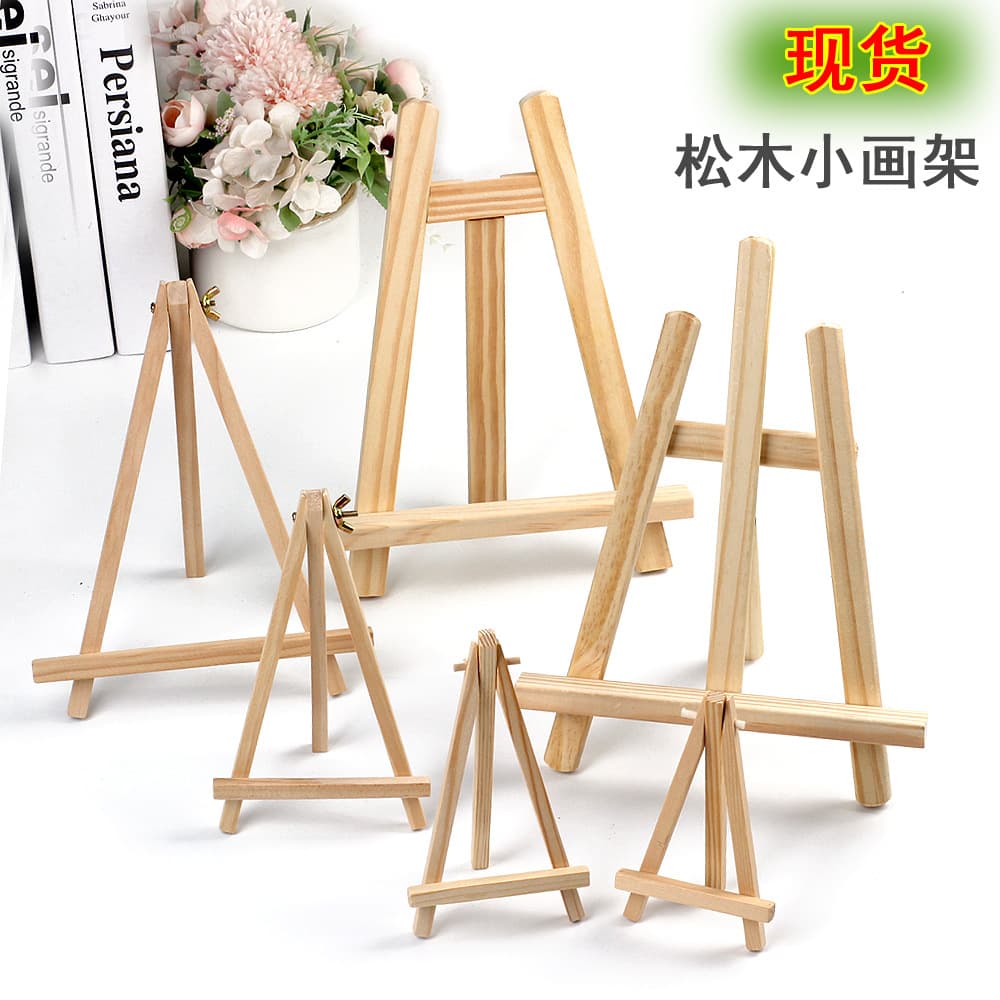 Children's Small Easel Mini Desktop Tabletop Display Stand 8*15 Wooden Phone Tripod Stand Small Oil Painting Frame
