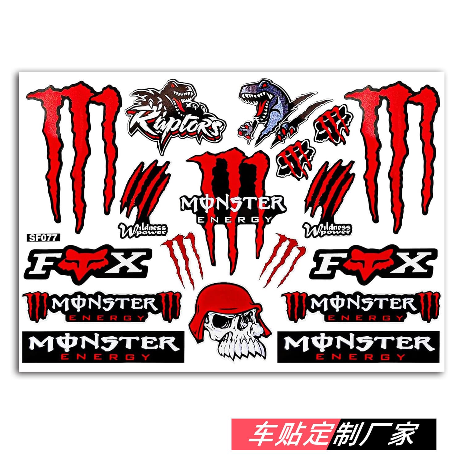Amazon Red Claw Motorcycle Sticker Helmet Waterproof Sticker Exquisite Design Vivid Red