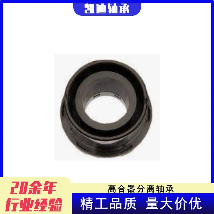 Manufacturer High-Quality Automotive Clutch Bearing N1754 for Ford