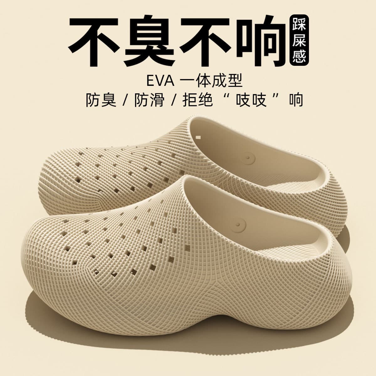Baotou Tuo 2026 New Summer 3D Printed Shoes Couples Crocs Thick Sole Non-Slip Chef Shoes Slip-On Sandals